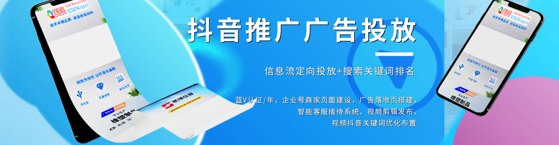 源城百度推广代理