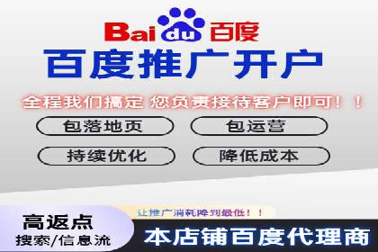 竞价开户流程优化：案例分享